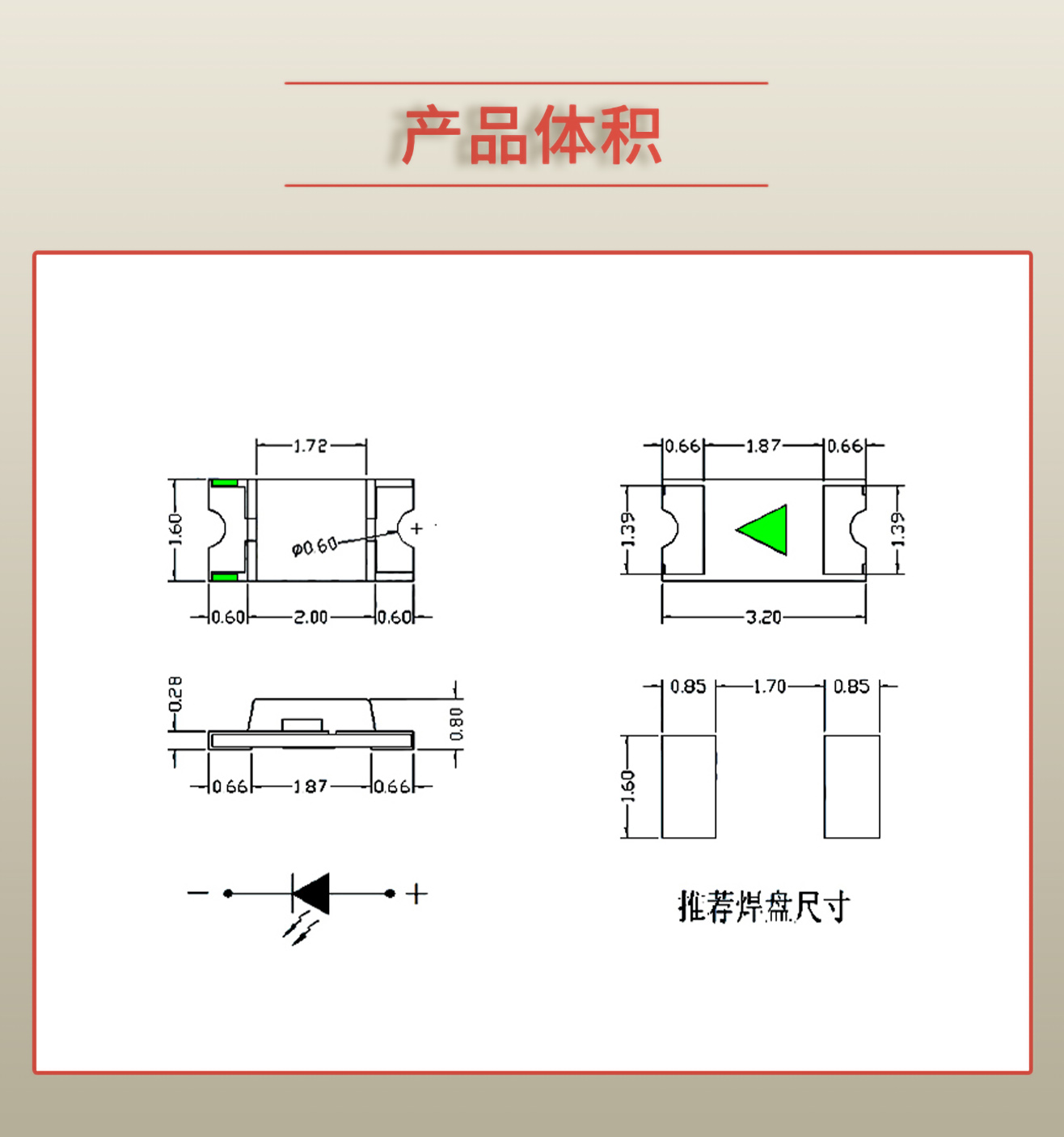 固仕泰詳情頁(yè)_03.jpg