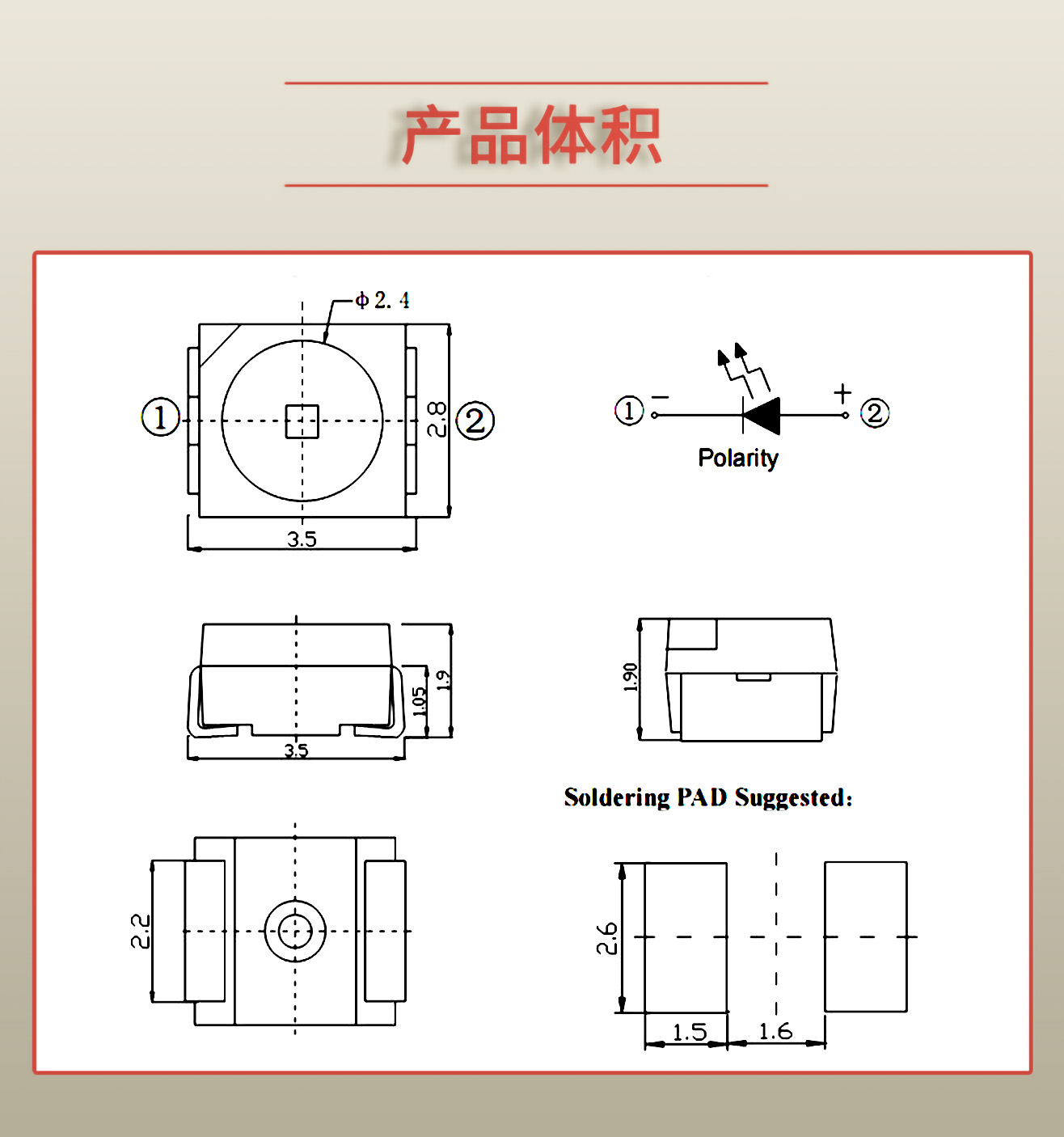 固仕泰詳情頁_03.jpg