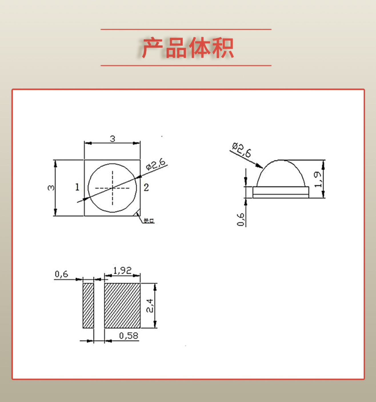 固仕泰詳情頁(yè)_03.jpg