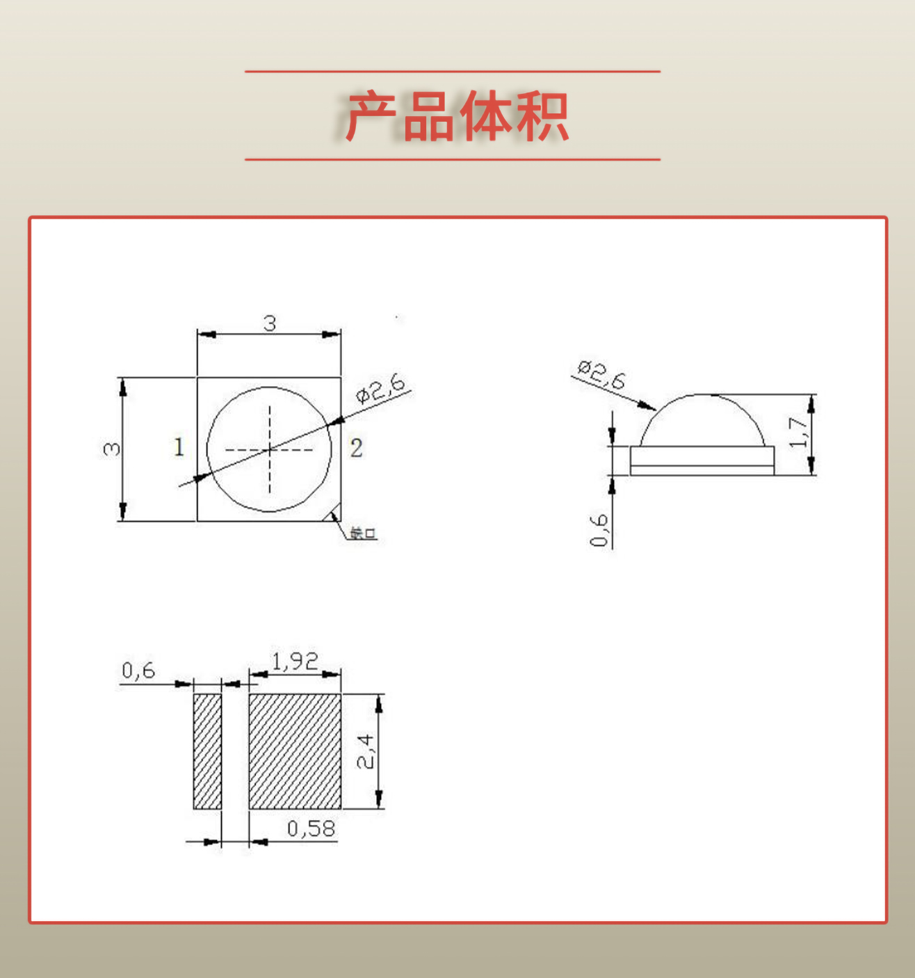 固仕泰詳情頁(yè)_03.jpg