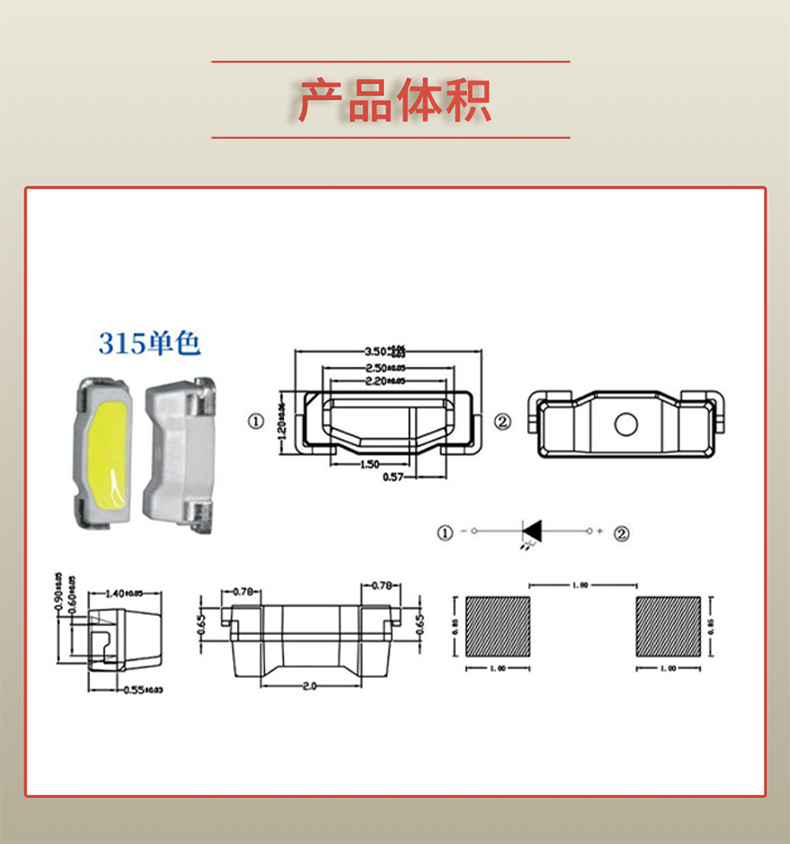 固仕泰詳情頁_03.jpg