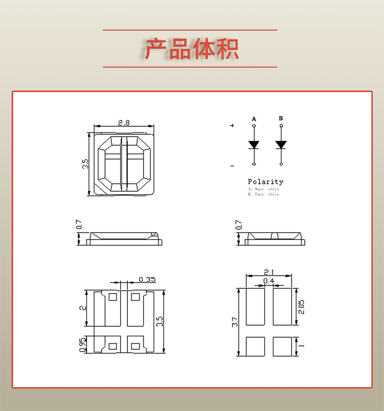 固仕泰詳情頁(yè)_03.jpg