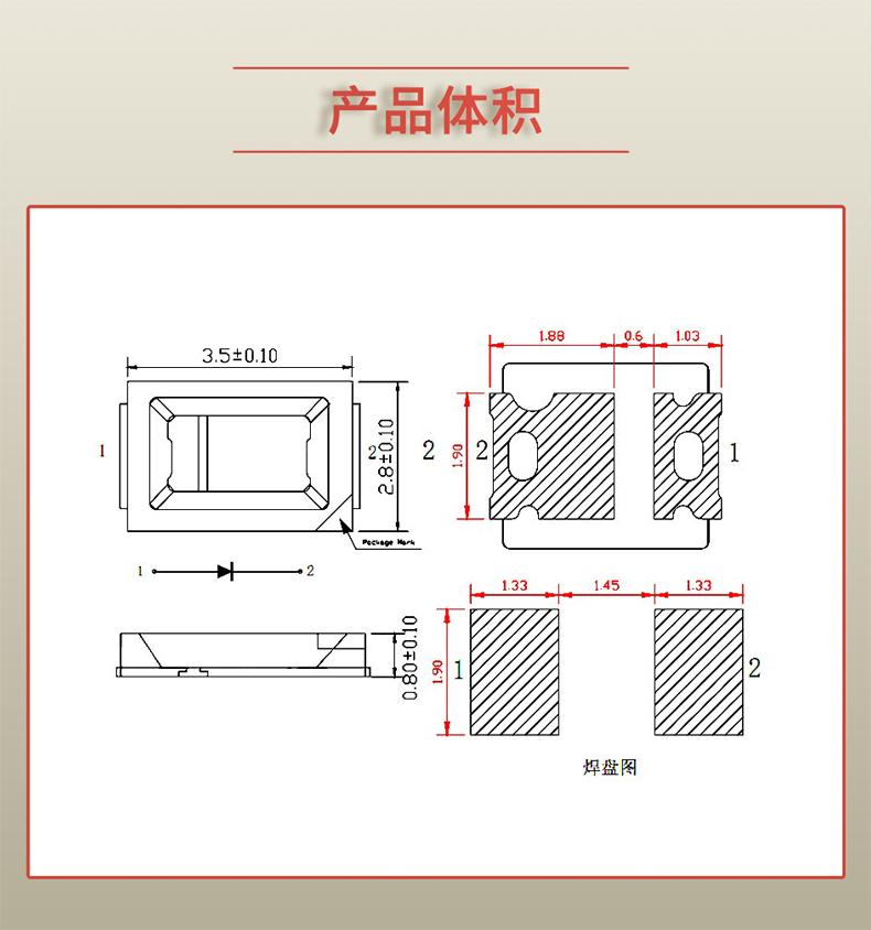 固仕泰詳情頁(yè)_03.jpg