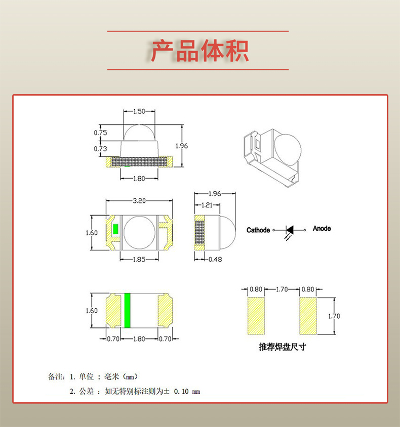 固仕泰詳情頁(yè)_03.jpg