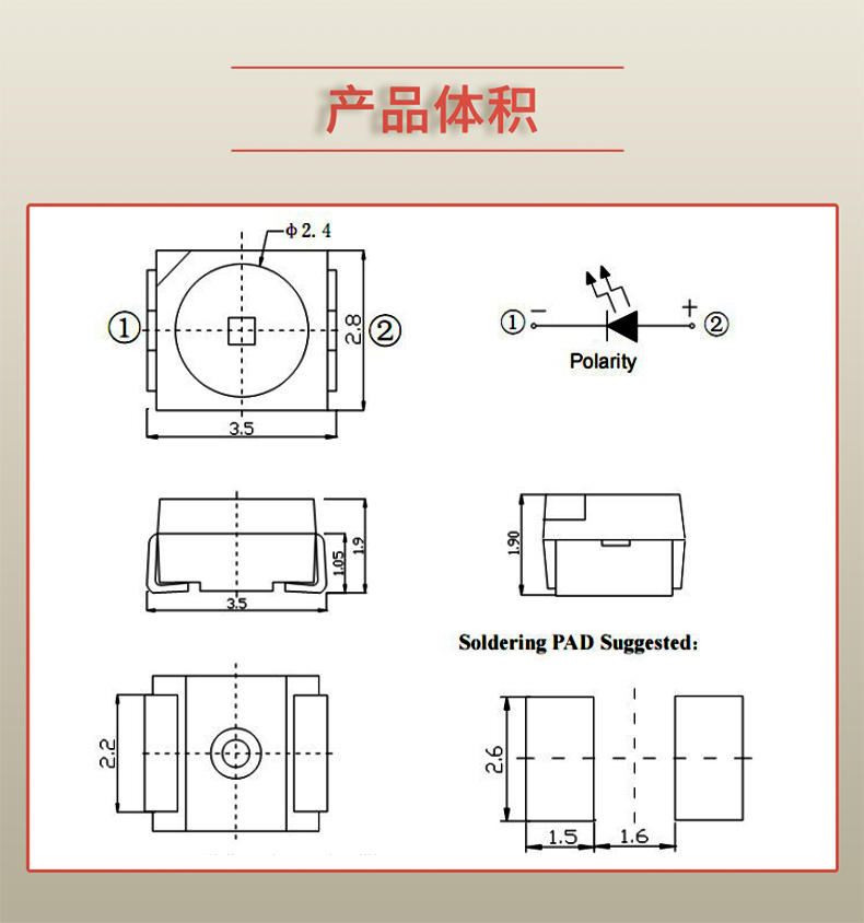 固仕泰詳情頁_03.jpg