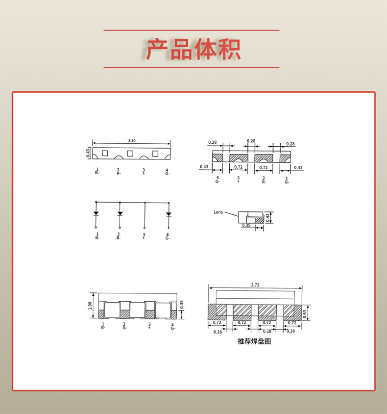 固仕泰詳情頁_03.jpg