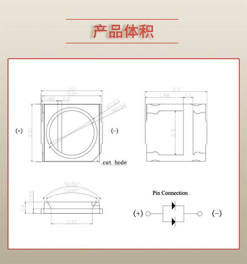 固仕泰詳情頁(yè)_03.jpg