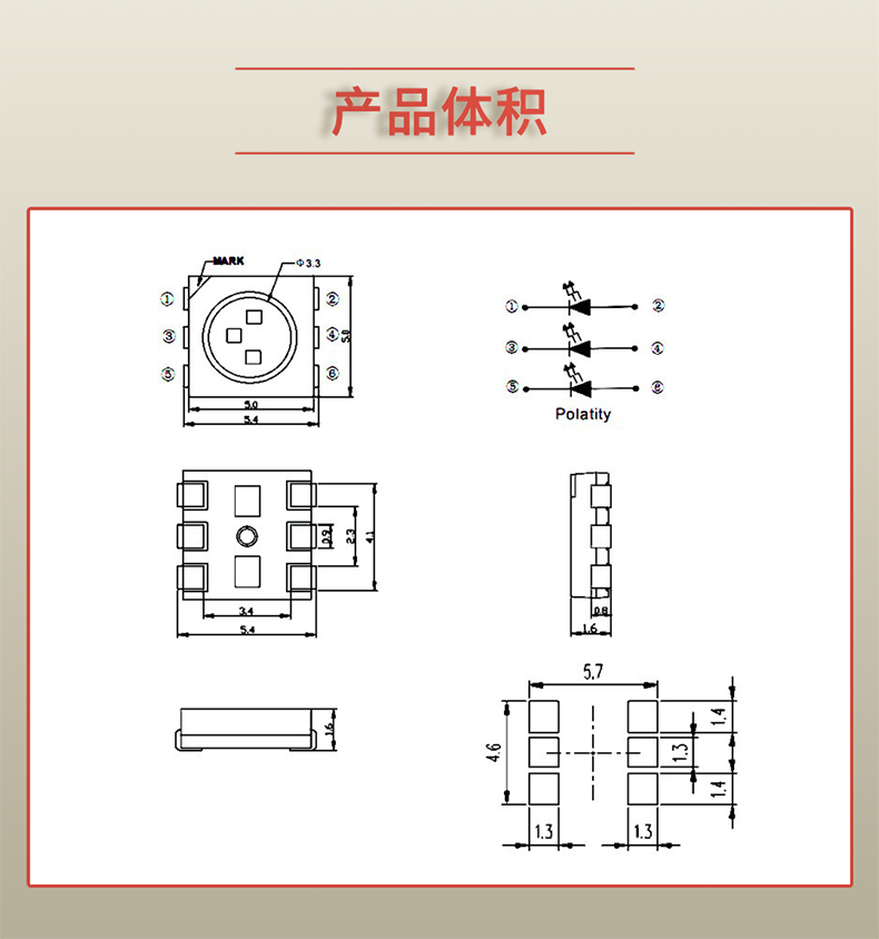 固仕泰詳情頁_03.jpg