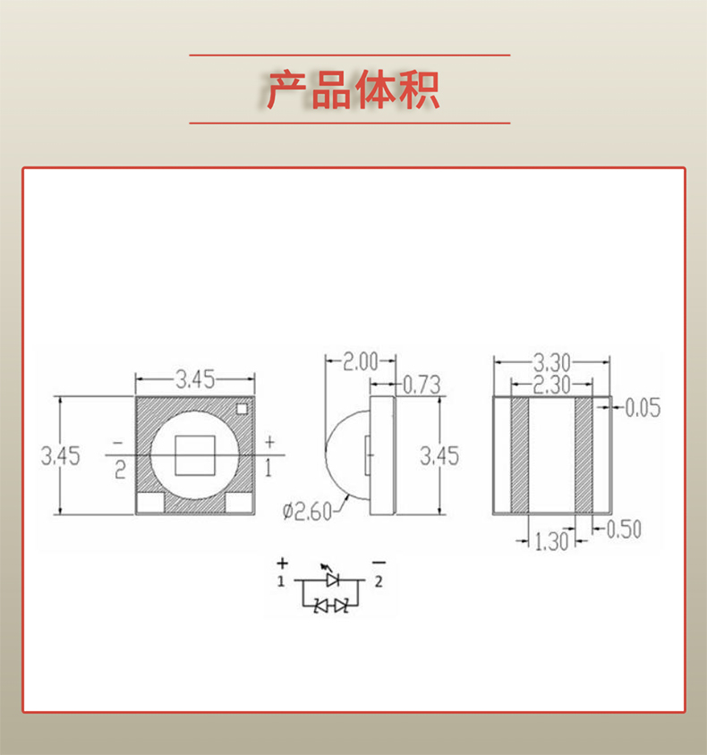 固仕泰詳情頁(yè)_03.jpg